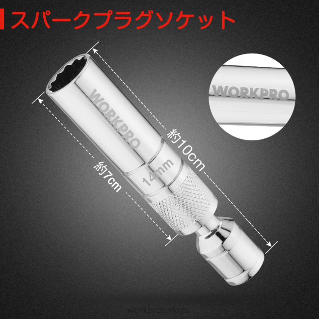 alet WORKPRO ince duvar prizli manyetik döner buji kullanışlı LJR6145