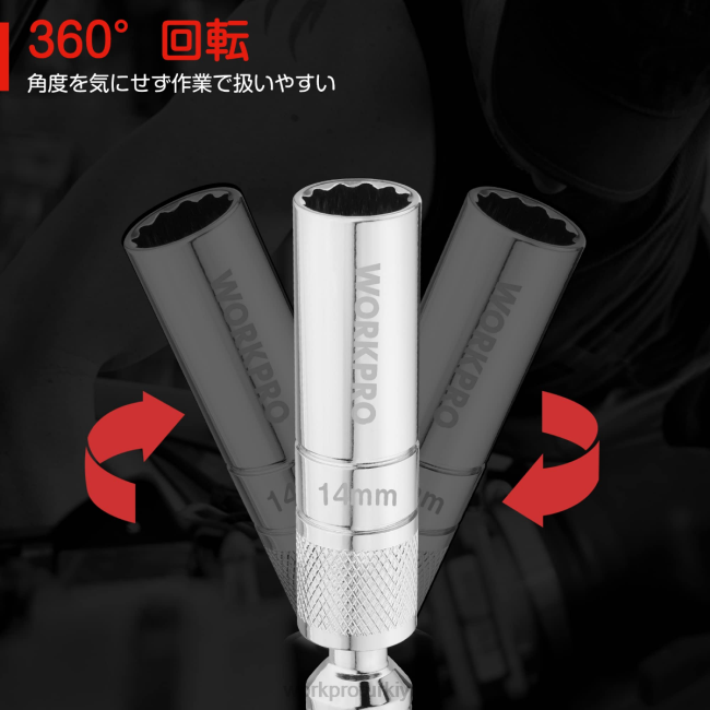 alet WORKPRO ince duvar prizli manyetik döner buji kullanışlı LJR6145