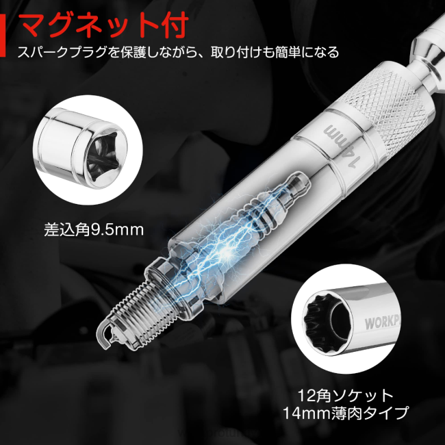 alet WORKPRO ince duvar prizli manyetik döner buji kullanışlı LJR6145