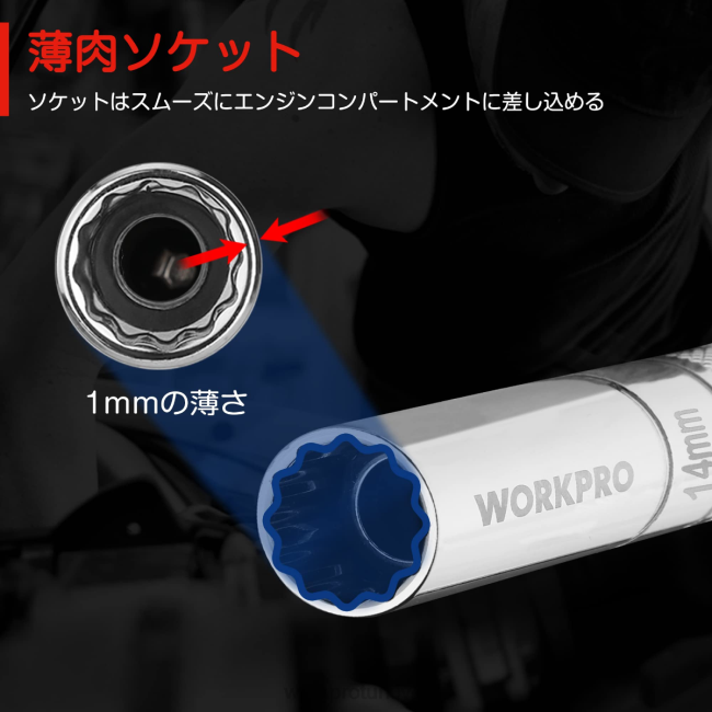 alet WORKPRO ince duvar prizli manyetik döner buji kullanışlı LJR6145